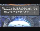 【シリーズ実況】FF準初心者がFINAL FANTASY Ⅷを初見で楽しむ　part56.6