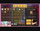 【Forager】 #35 １の召喚 王様スライム 【Evolved】