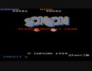 【SONSON】 ささらとあかりと怪しい奴ら 【ボイロレトロゲーム実況祭2】