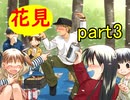 【実況】 素晴らしいBGMを求め、フォークソング【part3】