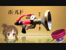 塗 り で 狂 っ た あ と .bold