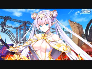 【Fate/Grand Order】カルデア妖精騎士杯 ～二代目の凱旋～ 外征妖精騎士になりたい！ Part.02