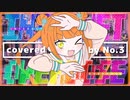 INTERNET OVERDOSE / No.3【歌ってみた】