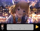 ミリオンライブ！趣味全開メドレー