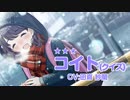 Unwelぴゃme School