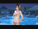 【DOAXVV】 みさき　ブロッサム・フェザー　超ズームアップ　いちゃラブ　日焼け跡