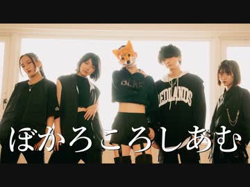 【Addiction】ぼかろころしあむ 踊ってみた【オリジナル振付】