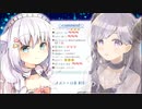 【二人に癒されるASMR】タッグVTuberASMR詰め合わせさん！