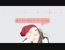 君は「すごい」人 / vflower