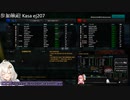 2022.11.9 【ゆかりねっと】ろぼっとのげーむ【MechWarriorOnline】 #165-2