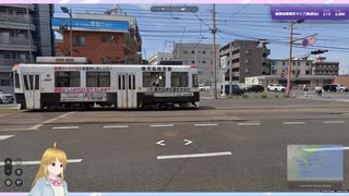 電車と一緒に道を走っていこう！日本の路面電車マップ！【GeoGuessr/ジオゲッサー】