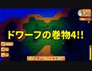 【Stardew Valley#82】亡き祖父の意思（ハーレム）を継ぐ者たち【雑談実況】