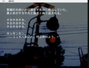 【フリーホラーノベル】ななしのおろち　夏【朗読実況】part5