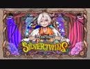シルバーツインズ／ぬゆり、栗山夕璃 -ヤマユcover-【歌ってみた】