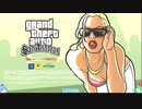 PS4版GTA:SA決定版をゆっくり実況プレイ・ACT1/??