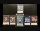 【No.86#2】なんばぁず×えうﾞぁいゆ vs 烙印デスピア【遊戯王マスターデュエル】