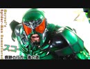 スパイダーマンリマスター　ゆっくり実況プレイ27　痕跡の行方　毒の道