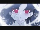 【UsuRa】永遠のあくる日/Ado 歌ってみた