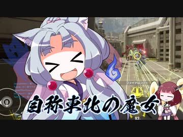 【ガンダムエボリューション】今さら始める東北の魔女さん【VOICEROID実況】