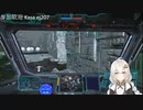 2022.11.10 【ゆかりねっと】ろぼっとのげーむ【MechWarriorOnline】 #166