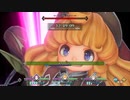 sc^闇光子力で聖剣伝説３ＴＯＭノーフューチャーを実況プレイ９２