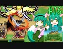 【Reverse Defenders】完全クリア奮闘記 #16【ゆっくり実況】