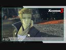 【#40】ミオちゃんとアイオニオンを生き抜く実況-幽玄のシドウ-【ゼノブレイド3】