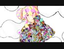 YAMEII - +1クラウド-  +1CLOUD【MV】