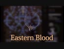 Eastern Blood