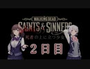 【TheWalkingDead:Saints&Sinners】死者の上に立つ少女 2日目【Cevio実況プレイ】