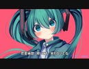 恋愛遍歴・黙示録【オリジナル曲】