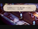 己の正義に従うRPG トライアングルストラテジー 実況 #18