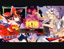 【東方スペルバブル】パズルボブル風ゲームをリズムに合わせて♪(18・終？)