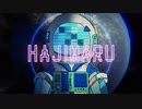 ハジマルイオン −ハジマル−【♪Official Music Video】