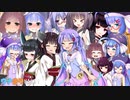 ウナきりMAX!!ウナきりSSまとめ1