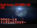 女子はみーんなフィジカル☆モンスター｜Until Dawn実況#12