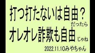 振り込んでるおばあちゃんいたら止めるでしょ