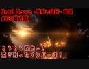 とうとう脱出…！生き残ったメンバーは！｜Until Dawn実況#13(最終回)