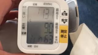 今日の血圧　131 90 良好です。