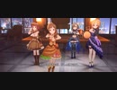 【すごくてすごいぞ】レッド・ソール【デレマス福井組】