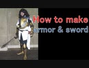 How to make armor and sword - Drakengard2 Gismor [Cosplay prop tutorial]