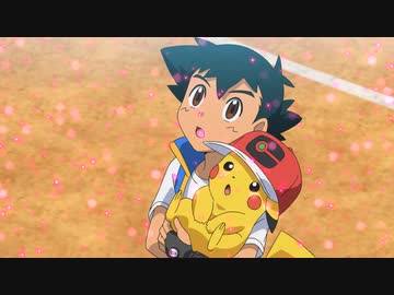 ポケットモンスター　第101話～第147話　第132話　ファイナルⅣ　「相棒」