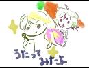 【歌ってみた】射手座☆午後九時Don't be late