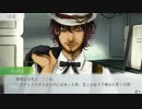 【グノーシア】いい加減で優柔不断な男の実況プレイ part85(前）