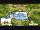 【ゲーム動画】ルナ＆モンスターズTD 出会い編 まとめ【巨大ボスとの掛け合いコメディ】