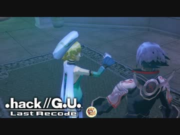 最高の音楽と最高の物語を貴方に【.hack//G.U.】part17