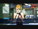 【逆転裁判3 part14】唯一の良心、七支刀と共に壊れる【踝猫背】