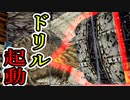 【実況】女一人でもう一つの秘宝を探します。Part7【トゥームレイダー3ロストアーティファクト】