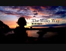 【魔王魂公式】The Milky Way リメイク2021 official MV