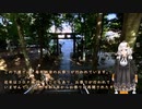 紲星あかりと行く黒目川3　黒目川上流2